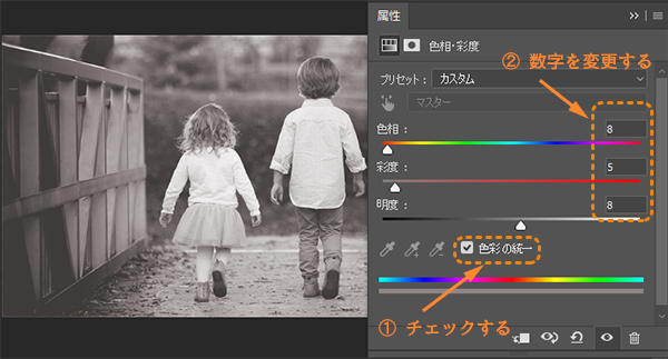 Photoshopで古い写真風に加工するテクニック 無料ダウンロードあり 夢みるゴリラ