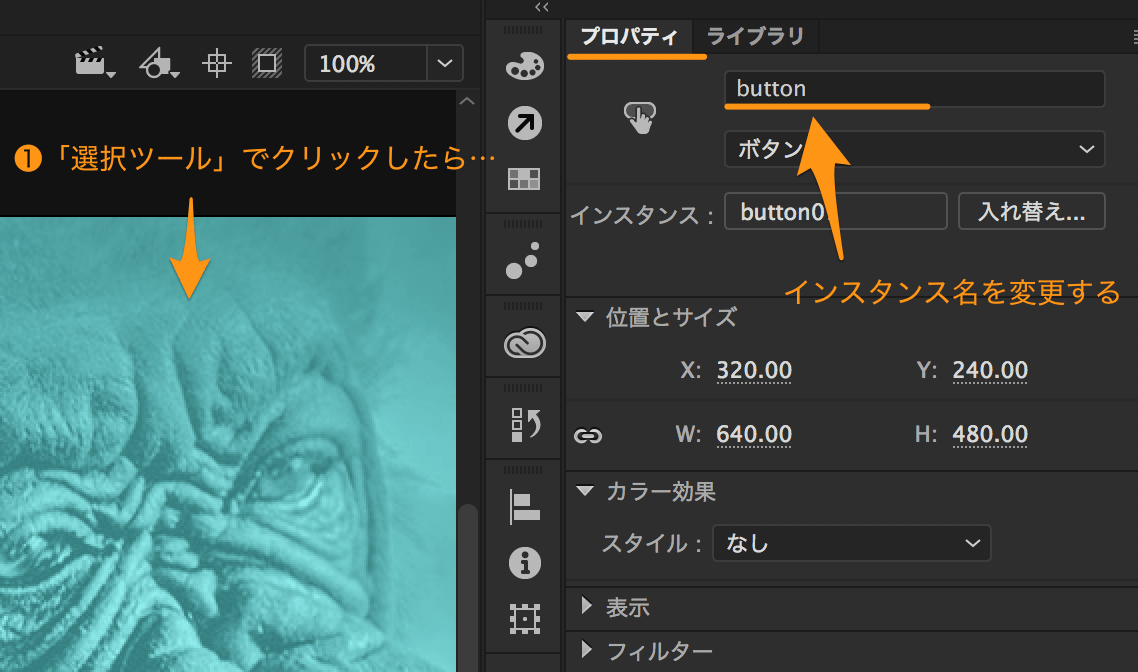 Animate Ccを使った Html5広告の作り方 夢みるゴリラ