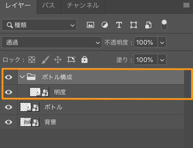 Photoshopで半透明なガラスを切り取って、背景と合わせる方法  夢みる 