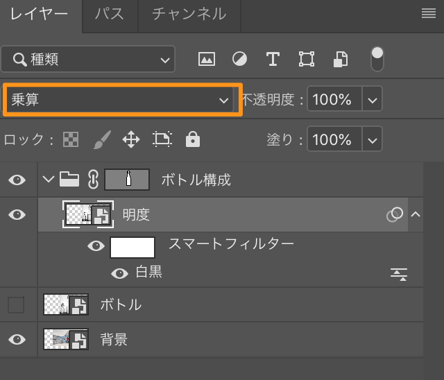 Photoshopで半透明なガラスを切り取って 背景と合わせる方法 夢みるゴリラ