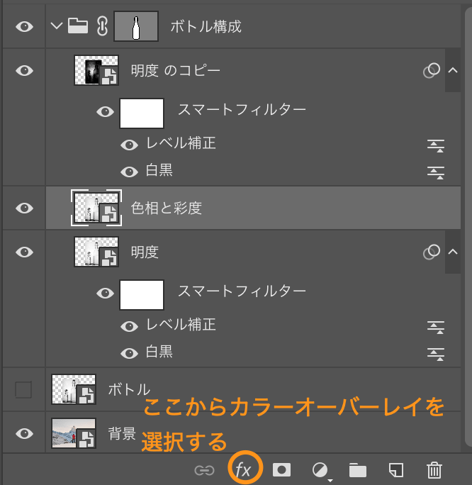 Photoshopで半透明なガラスを切り取って 背景と合わせる方法 夢みるゴリラ