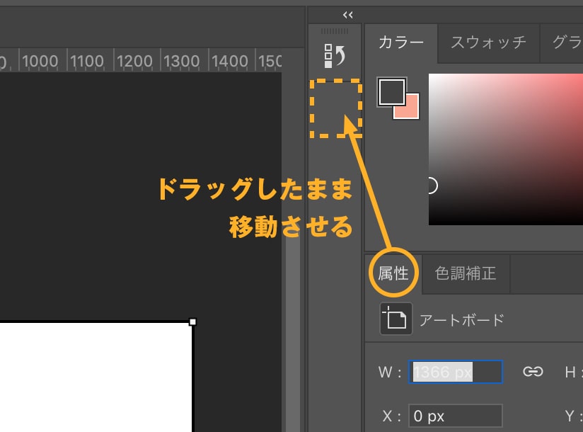 Photoshopのおすすめ初期設定 Webバナー Webデザイン用 夢みるゴリラ