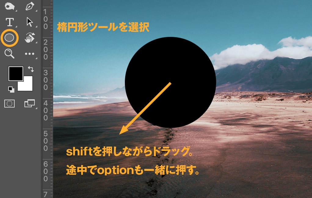 Photoshopで立体的な球体を作る方法 夢みるゴリラ