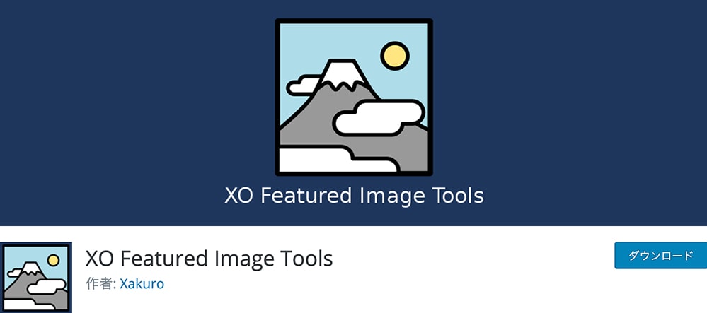 XO Featured Image Tools