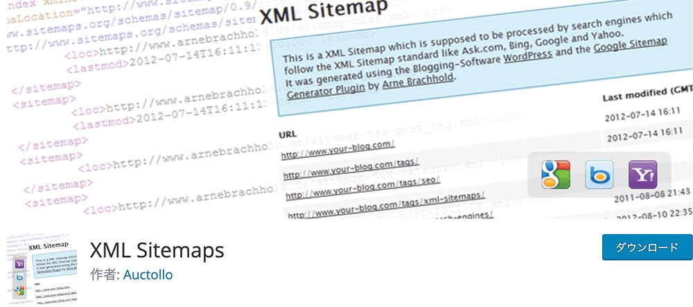 Google XML Sitemaps