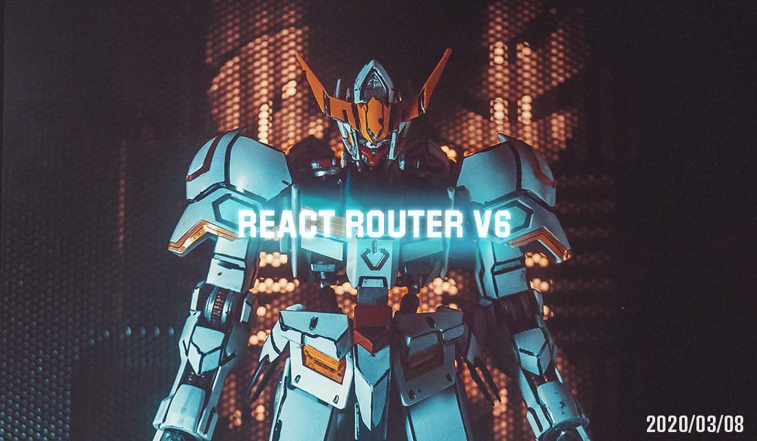 【React】React Router v6の使い方 - URLによって表示を切り替える